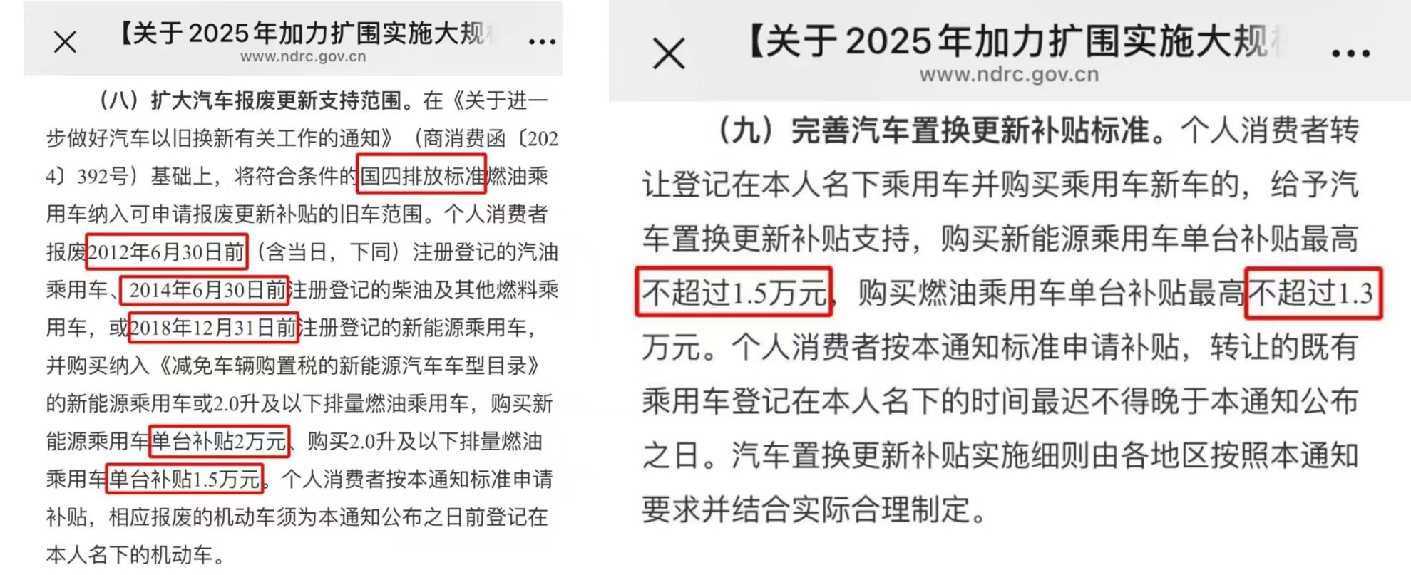 微信图片_20250313083202.jpg