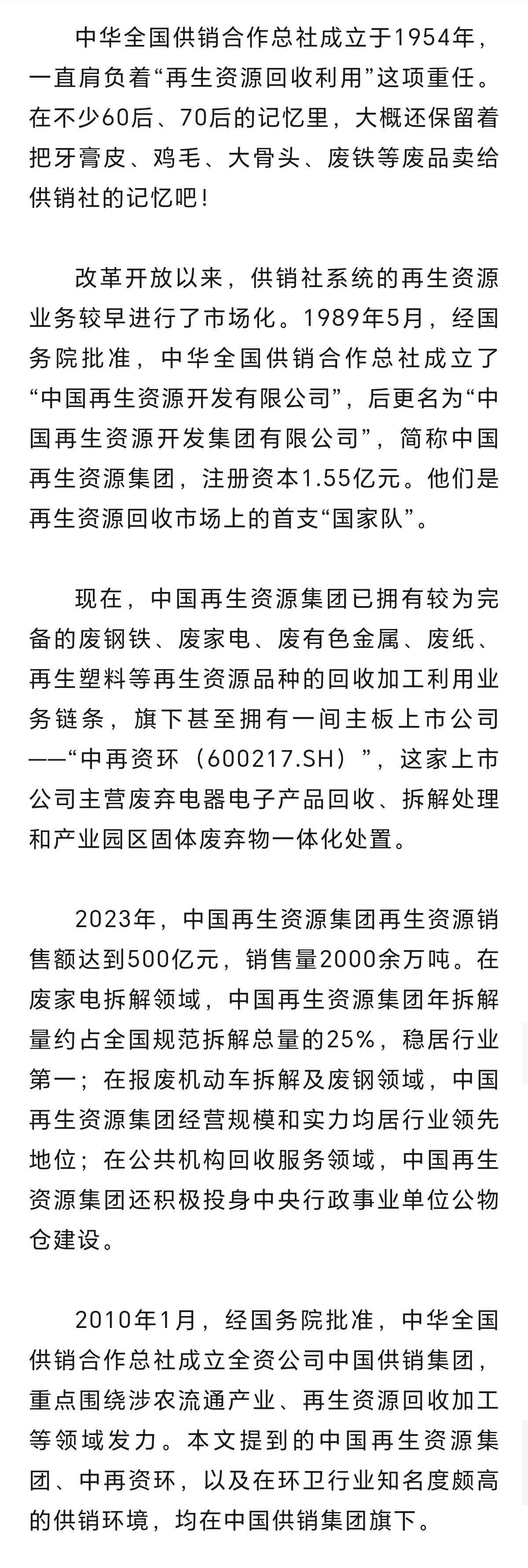 微信图片_20250309173355.jpg