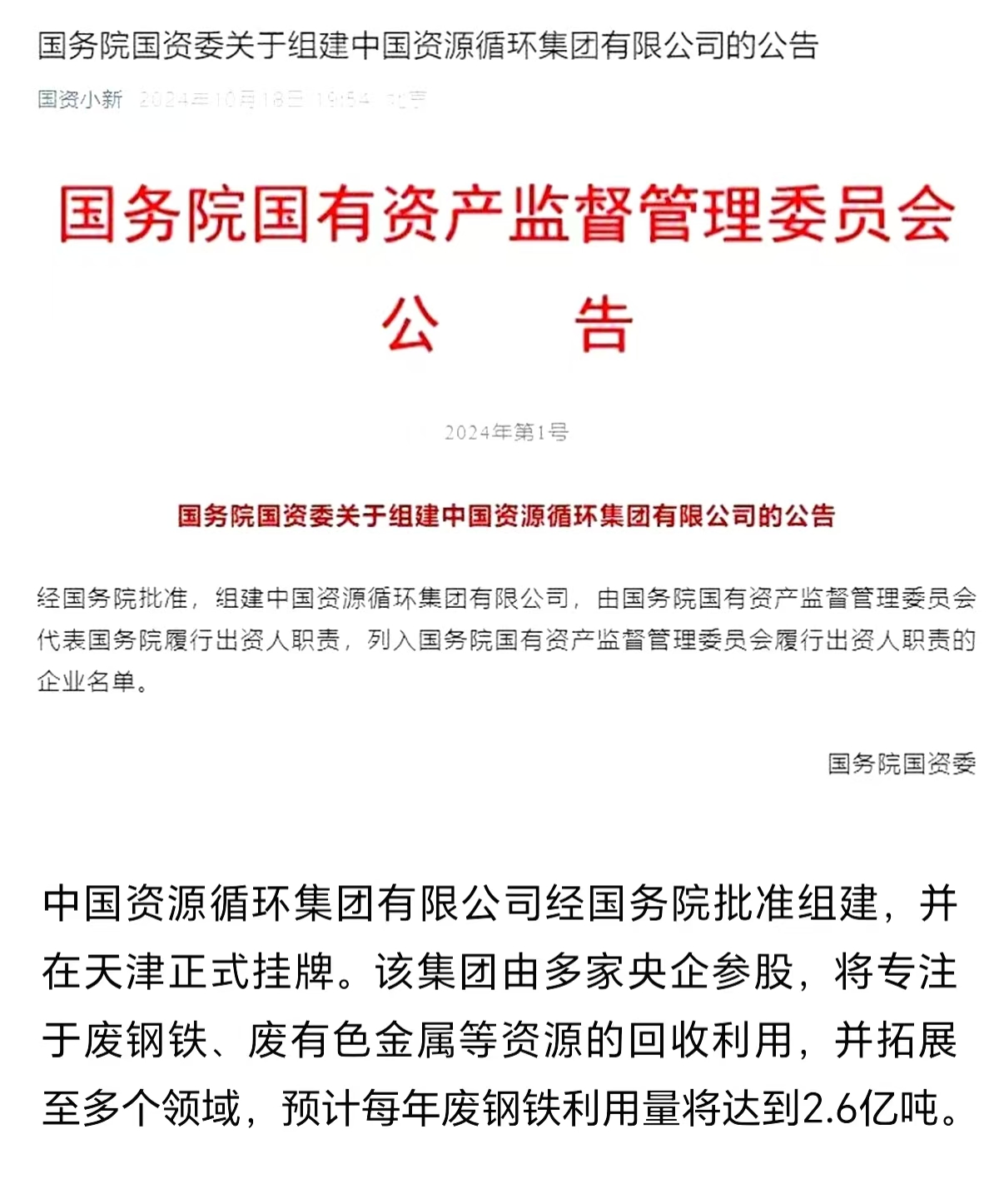 微信图片_20250309173320.jpg