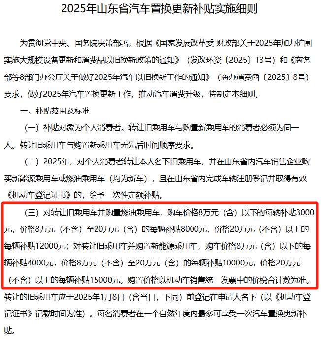 微信图片_20250313083230.png